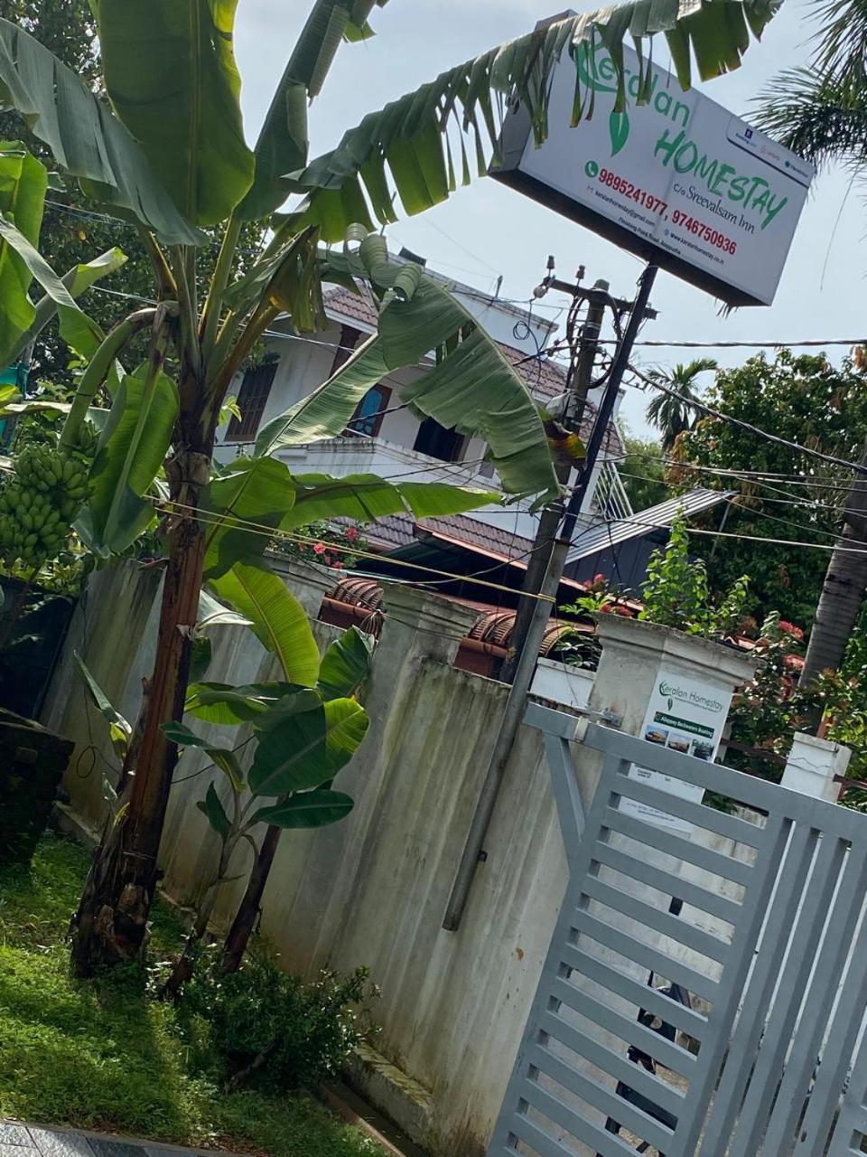 Keralan Homestay Alappuzha Exterior foto